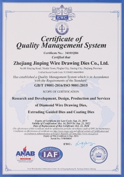 ISO 9001認(rèn)證-EN